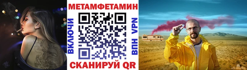 Купить где  Чайковский  АМФЕТАМИН Premium 