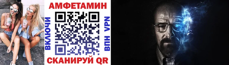 Амфетамин Premium Чайковский