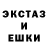 MDMA молли Garden Obsessions