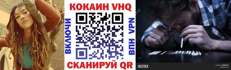 КОКАИН Колумбийский Чайковский