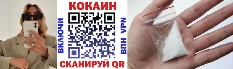 Купить закладки  Чайковский  Cocaine 98% 