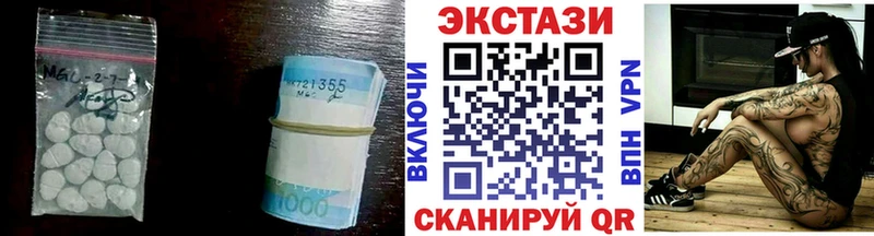 Экстази бентли  Купить  Чайковский 