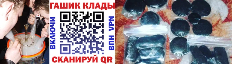 Гашиш убойный  Купить  Чайковский 