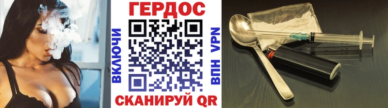 Купить где  Чайковский  Героин белый 