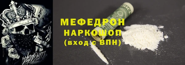 стафф Богданович