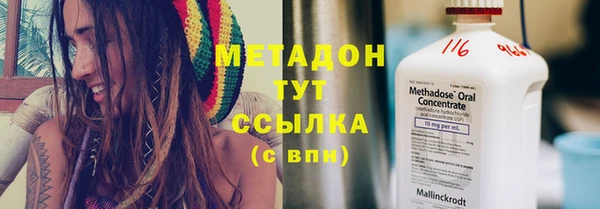 дистиллят марихуана Богородск