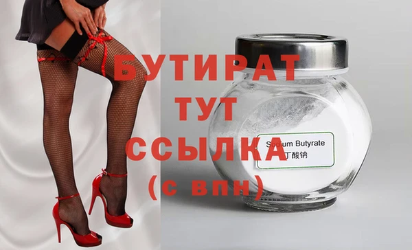 стафф Богданович