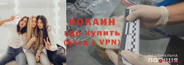 дистиллят марихуана Богородск
