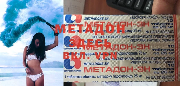 стафф Богданович