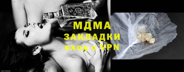 соль ск Богородицк