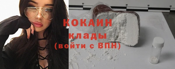 дистиллят марихуана Богородск