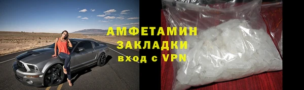 дистиллят марихуана Богородск