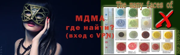 стафф Богданович