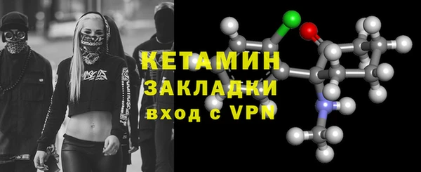 соль ск Богородицк