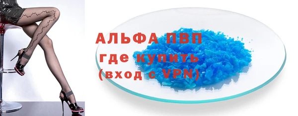 дистиллят марихуана Богородск