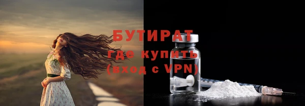 соль ск Богородицк