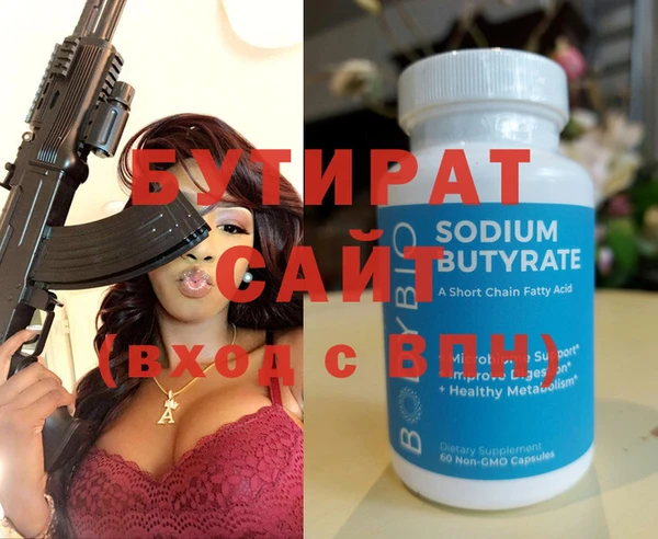стафф Богданович
