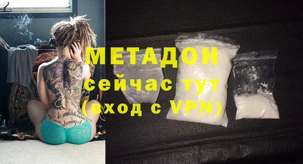 стафф Богданович