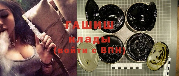соль ск Богородицк