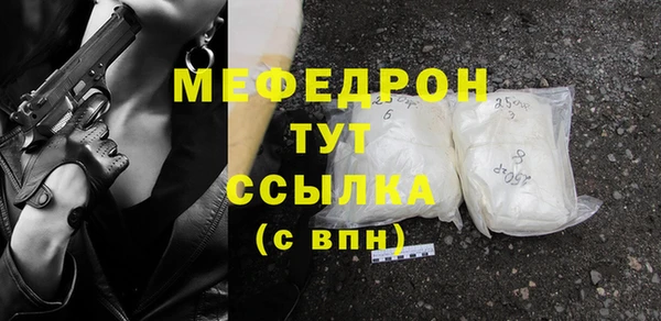 дистиллят марихуана Богородск