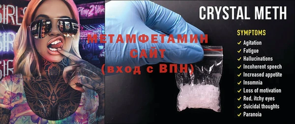 соль ск Богородицк