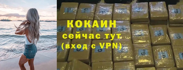 дистиллят марихуана Богородск