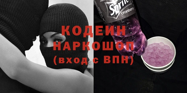стафф Богданович