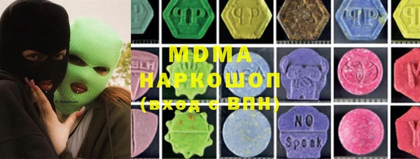 дистиллят марихуана Богородск