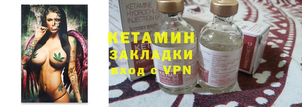 дистиллят марихуана Богородск