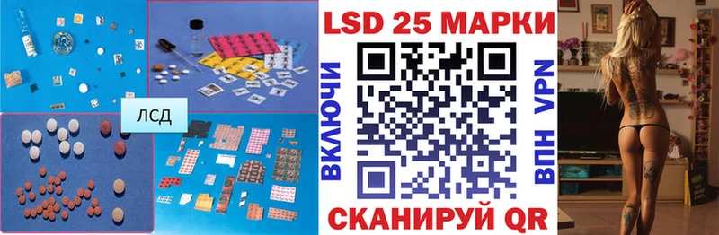 LSD-25 экстази ecstasy  Купить закладки  Чайковский 