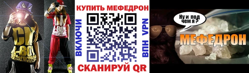 Купить где  Чайковский  Меф мука 