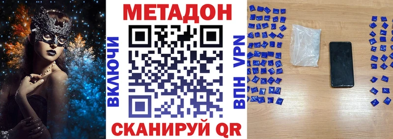 Купить  Чайковский  Метадон мёд 