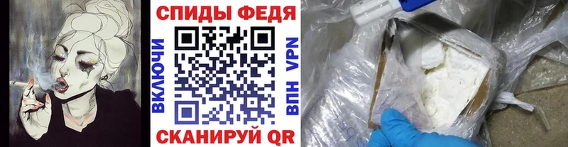 Купить где  Чайковский  Метамфетамин винт 