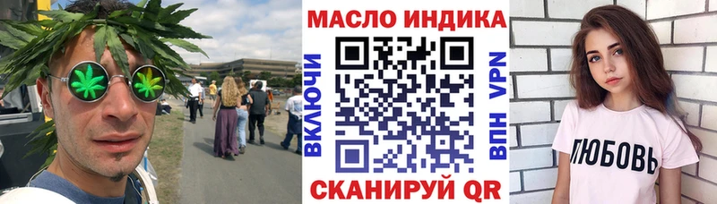 ТГК вейп с тгк  Купить где  Чайковский 