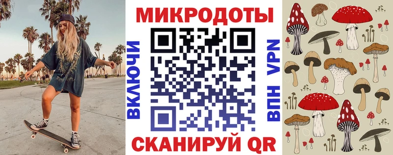 Псилоцибиновые грибы MAGIC MUSHROOMS  Купить закладки  Чайковский 