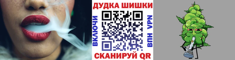 Купить где  Чайковский  Бошки марихуана индика 